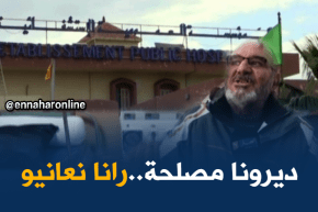 تلمسان: مرضى القصور الكلوي يطالبون بفتح مصلحة تصفية الدم لإنهاء معانتهم