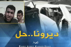 سطيف: سكان حي واد السارق يطالبون بحلول فعلية للتقليل من حوادث المرور
