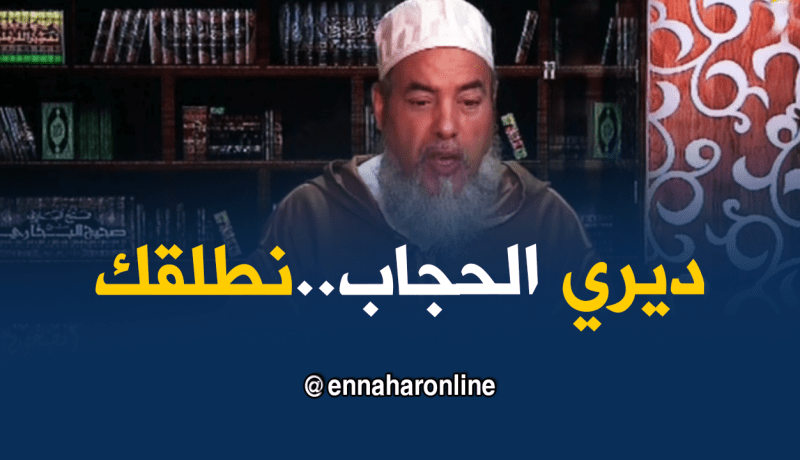 الشيخ شمس الدين: أقبلي الطلاق..فلا طاعة لمخلوق في معصية الخالق