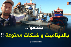 صيادو عين تموشنت يستأنفون نشاطهم المهدد لعدة أسباب