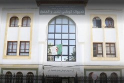 المدير الأسبق لديوان الحج متهم في قضية نصب واحتيال على رجل أعمال