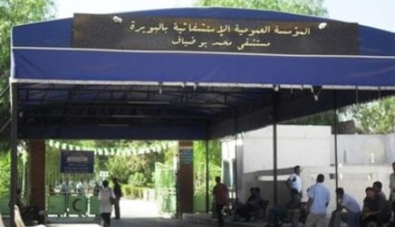 البويرة: الإشتباه في إصابة إمراة بفيروس كورونا