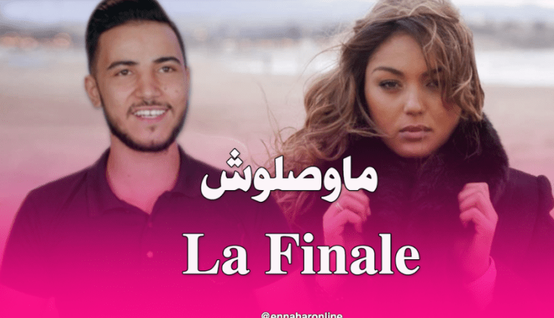 حسين بن حاج وياسمين عماري خارج منافسة “ذا فويس”