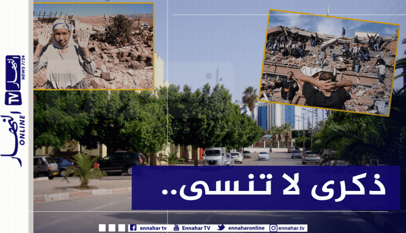 40 سنة من زلزال الأصنام.. ذكريات أليمة يسترجعها الجزائريون