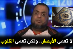 مسعود بخوش: المجتمع هو اللي يخلّي الإنسان معاق