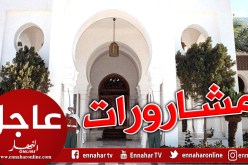 رئاسة الجمهورية تنظم لقاءا هاما مع الأحزاب والجمعيات يوم الإثنين المقبل