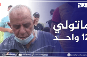 مؤثر جدا .. رب أسرة يفقد زوجته وابنتيه وعدة أفراد من عائلته في حادث قسنطينة 😢