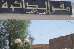 وفاة رئيس دائرة بجاية إثر سكتة قلبية