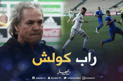 “ماجر” سيُعيد بالمُنتخب الوطني لـ11 سنة للوراء !!