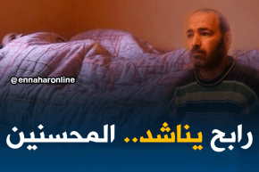 مجتمع: رابح.. 25 سنة وهو طريح الفراش