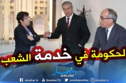 حسن رابحي يشدد على الحرص على مناعة مؤسسات الدولة