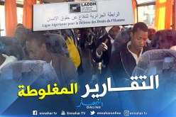 رابطة الدفاع عن حقوق الإنسان توضح حول ترحيل المهاجرين العرب