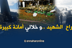 زوجة المقدم فتحي: هذا آخر ما قاله لي زوجي الشهيد