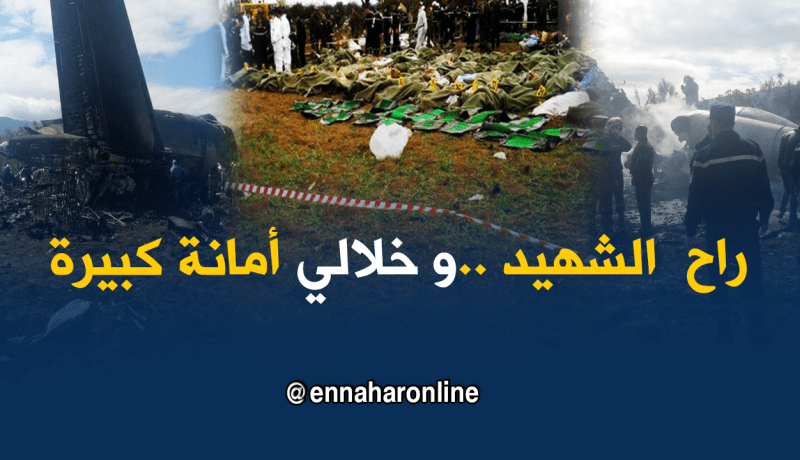 زوجة المقدم فتحي: هذا آخر ما قاله لي زوجي الشهيد