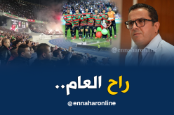 “المولودية” تتجه نحو موسم فاشل.. والوعود في خبر كان