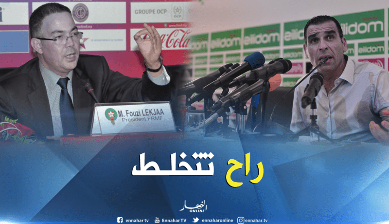 حَرب مُرتقبة بين لقجع وزطشي لهذا السبب !