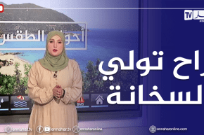 أحوال الطقس / عودة إرتفاع درجات الحرارة يوم غد .. التفاصيل