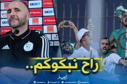 بلماضي :”نريد أن نُبكي الجزائريين من جديد”