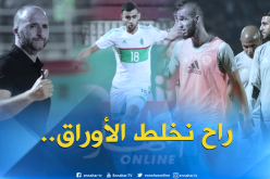 بلماضي منفعلا :”لا أعترف بالأسماء.. وهذا ما سأقوم به”