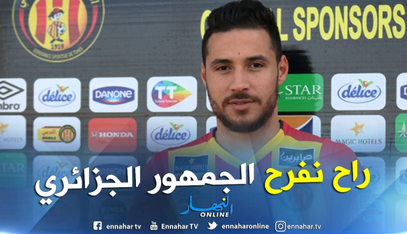 بلايلي:”سعيد بإستدعاء الخضر وأسعى لتقديم الأفضل”