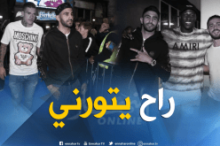 بالصور.. محرز يشارك في سلسلة وثائقية !!