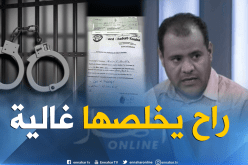 فضيحة بالوثائق.. رئيس رائد القبة يقع في المحظور ويواجه مصير مجهول