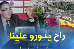 إسبانيا تخطط لنسف المونديال المغاربي !