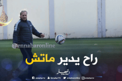 “ماجر” سيشارك في مباراة إستعراضية بباريس !