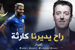 دولي إنجليزي سابق:”انتقال محرز إلى السيتي سيُضّر بالمنتخب الإنجليزي”