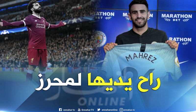 “البارصا” يُريد جعل “صلاح” أغلى صفقة عربية وإفريقية في التاريخ