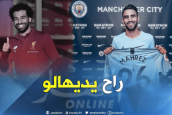 صلاح مُرشح للتتويج بالكرة الذهبية ويُهدد رقم محرز