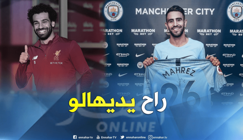 صلاح مُرشح للتتويج بالكرة الذهبية ويُهدد رقم محرز