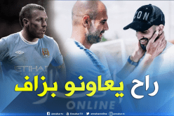 نجم السيتي السابق:”غوارديولا سيجعل محرز لاعبا كبيراً”