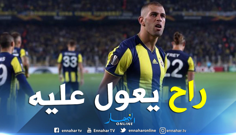 مدرب فنربخشة يُعول على سليماني بعد عودته من الخضر