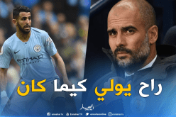 غوارديولا: “محرز سيعود مثلما كان مع ليستر”