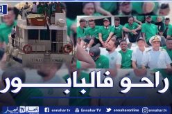 منتخب نيجيريا يسافر بحرا لمواجهة البنين