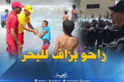 إحصاء أكثر من 700 ألف مصطاف بالعاصمة منذ الفاتح جوان 2018