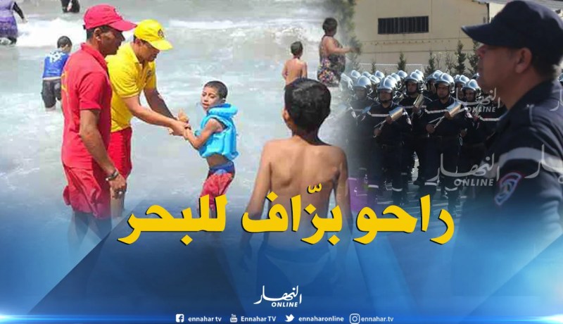 إحصاء أكثر من 700 ألف مصطاف بالعاصمة منذ الفاتح جوان 2018