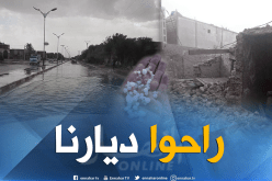 بالصور.. إنهيار جزئي لـ 35منزلا طوبيا جراء الأمطار بتمنطيط في أدرار