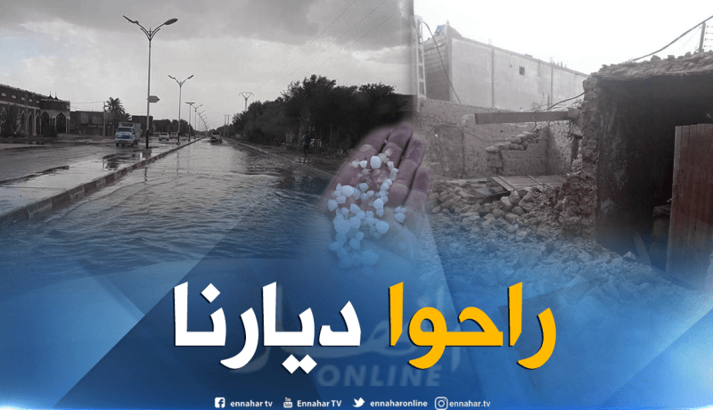 بالصور.. إنهيار جزئي لـ 35منزلا طوبيا جراء الأمطار بتمنطيط في أدرار