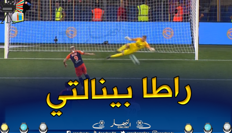 “آندي دولور” يتسبب في هزيمة “مونبولييه”