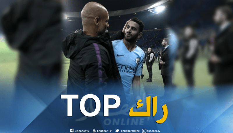 “غوارديولا” سعيد بتألّق “محرز”