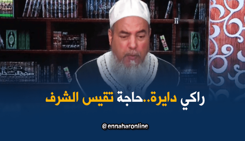 الشيخ شمس الدين : راكي ديرا حاجة تقيس الشّرف .. راكي مفضوحة !!!