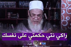 الشيخ شمس الدين”هذا هو حكم من تسرق مال زوجها “