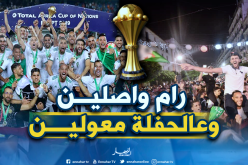 هذا موعد وصول الخضر لأرض الوطن