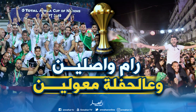هذا موعد وصول الخضر لأرض الوطن