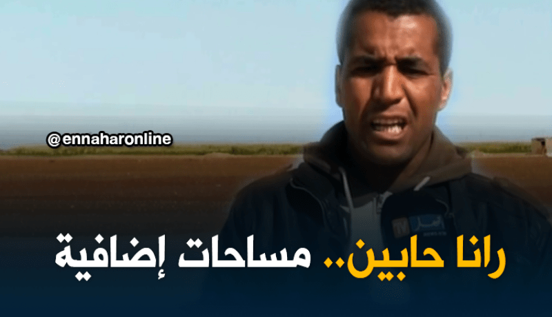 فلاحوا ولاية أدرار يطالبون بمساحات إضافية