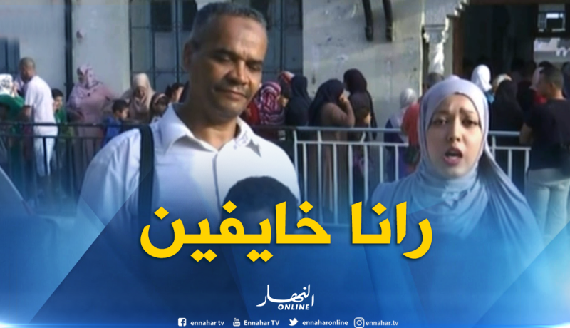 موفدة النهارإلى بوفاريك : “الكوليرا تخيف أولياء التلاميذ من الدخول الإجتماعي”