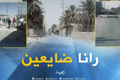 الأوضاع المعيشية تخرج سكان طولقة إلى الشارع‎ ببسكرة