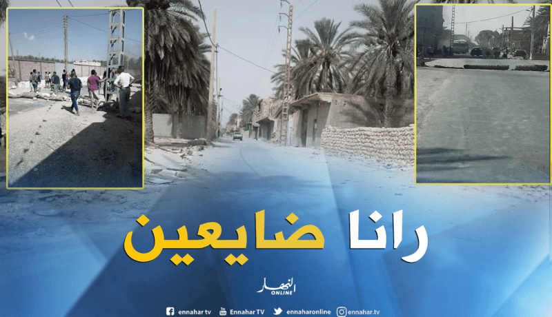 الأوضاع المعيشية تخرج سكان طولقة إلى الشارع ببسكرة